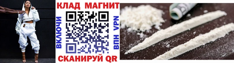 Купить наркотик Комсомольск-на-Амуре Cocaine  АМФЕТАМИН  ГАШИШ  МАРИХУАНА  БУТИРАТ  Мефедрон 