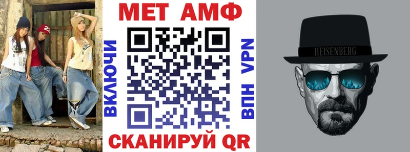 Амфетамин Premium omg tor Комсомольск-на-Амуре