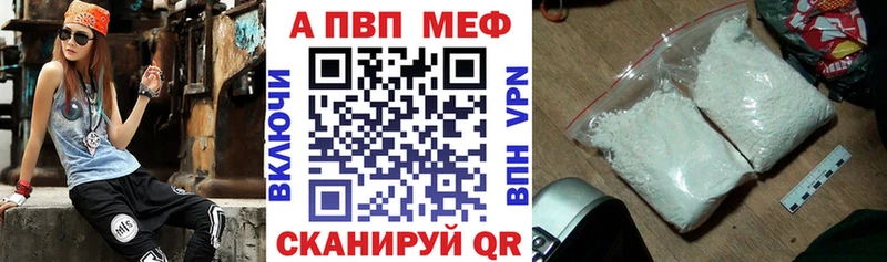 А ПВП СК КРИС  магазин    Комсомольск-на-Амуре 