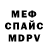 A-PVP крисы CK jameson bentley