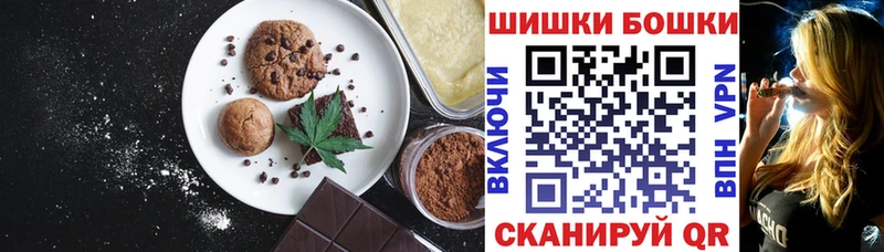 Canna-Cookies конопля  Комсомольск-на-Амуре 