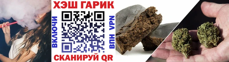 ГАШИШ hashish Комсомольск-на-Амуре