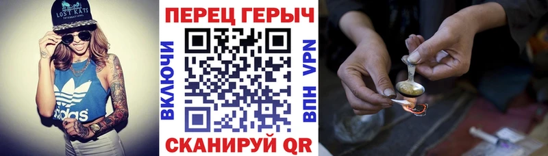 ГЕРОИН афганец  закладки  Комсомольск-на-Амуре 
