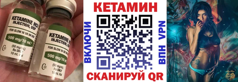 Кетамин ketamine  наркота  Комсомольск-на-Амуре 