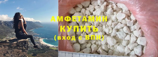 ALPHA-PVP Верхний Тагил