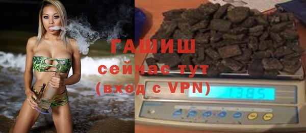 метамфетамин Верхнеуральск