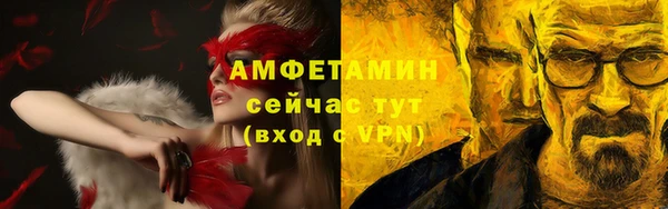 метамфетамин Верхнеуральск