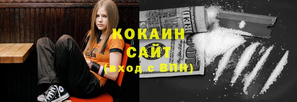 ALPHA-PVP Верхний Тагил