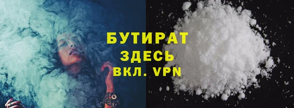 COCAINE Волоколамск