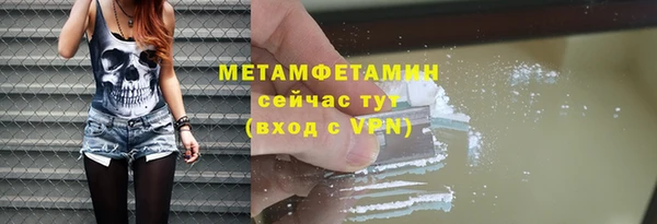 COCAINE Волоколамск