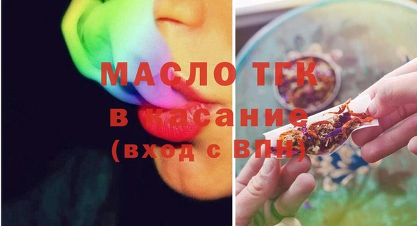 метамфетамин Верхнеуральск
