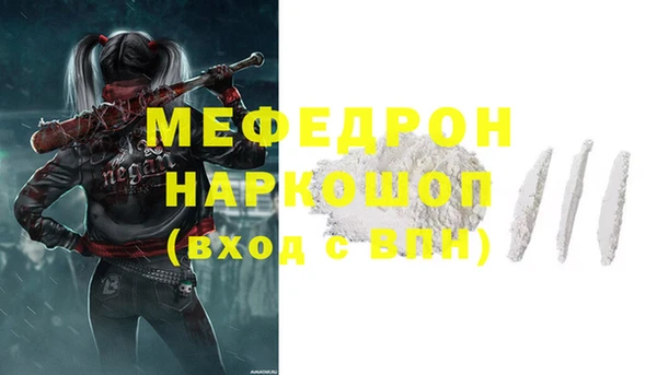 метамфетамин Верхнеуральск