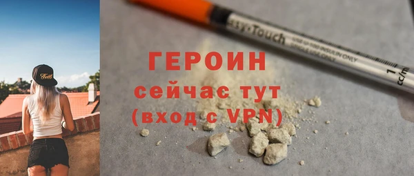 ALPHA-PVP Верхний Тагил