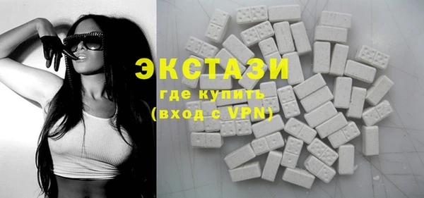 метамфетамин Верхнеуральск