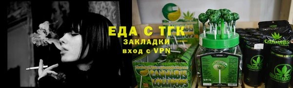 COCAINE Волоколамск