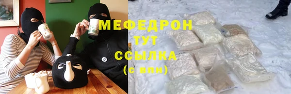 соль ск Верея