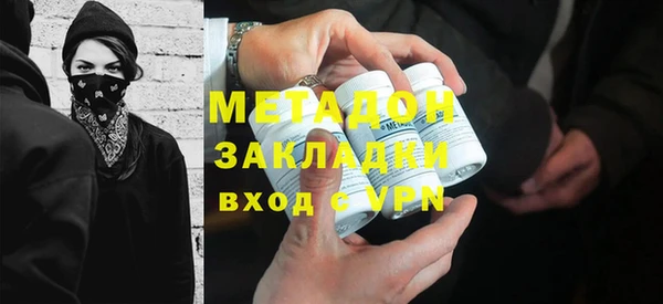 метамфетамин Верхнеуральск