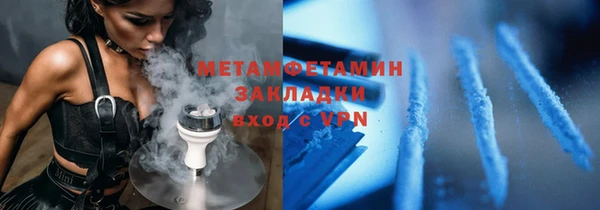 ешки Волосово