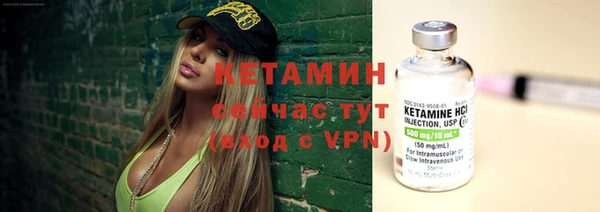 COCAINE Волоколамск