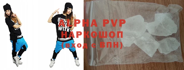 ALPHA-PVP Верхний Тагил