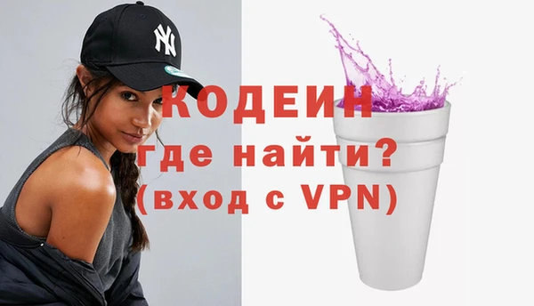 соль ск Верея