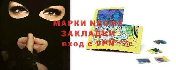 ALPHA-PVP Верхний Тагил