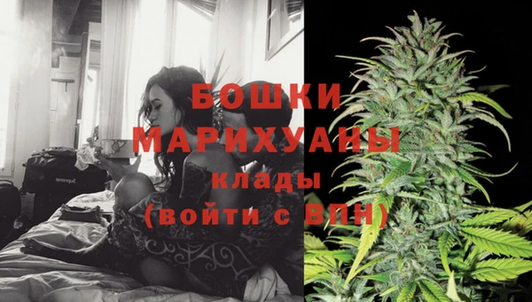 метамфетамин Верхнеуральск