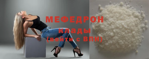 ALPHA-PVP Верхний Тагил