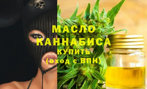 соль ск Верея