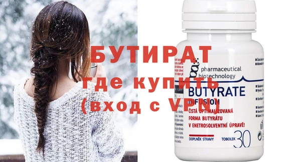 соль ск Верея