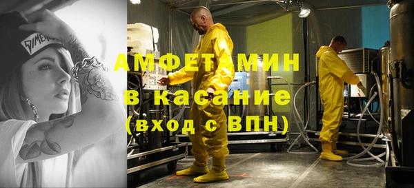 метамфетамин Верхнеуральск