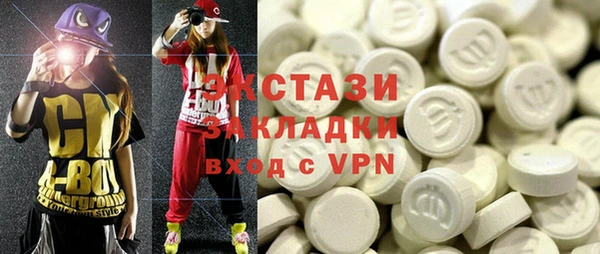 ешки Волосово