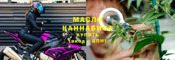 ALPHA-PVP Верхний Тагил