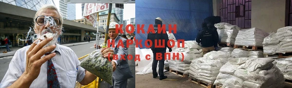метамфетамин Верхнеуральск