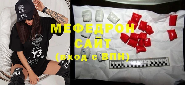 ALPHA-PVP Верхний Тагил