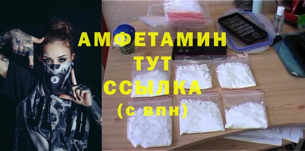 ALPHA-PVP Верхний Тагил