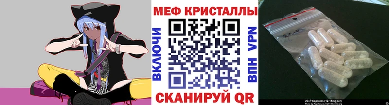 МЯУ-МЯУ 4 MMC  Комсомольск-на-Амуре 