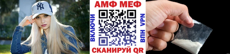 Первитин мет  купить наркоту  Комсомольск-на-Амуре 