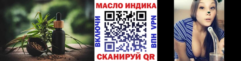 Дистиллят ТГК концентрат  Комсомольск-на-Амуре 
